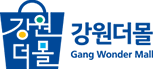 강원더몰 로고