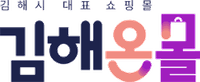 김해온몰 로고